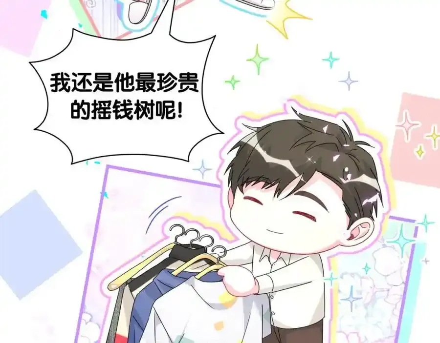 第263话 你你你怎么进来的！？34