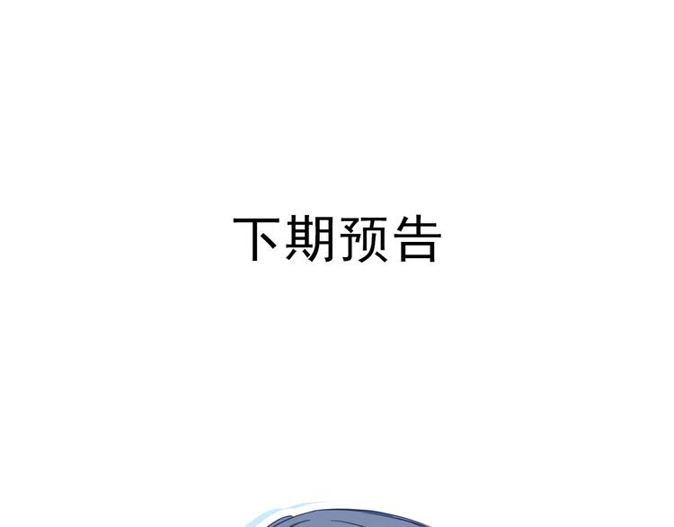 第72话 见父母？141
