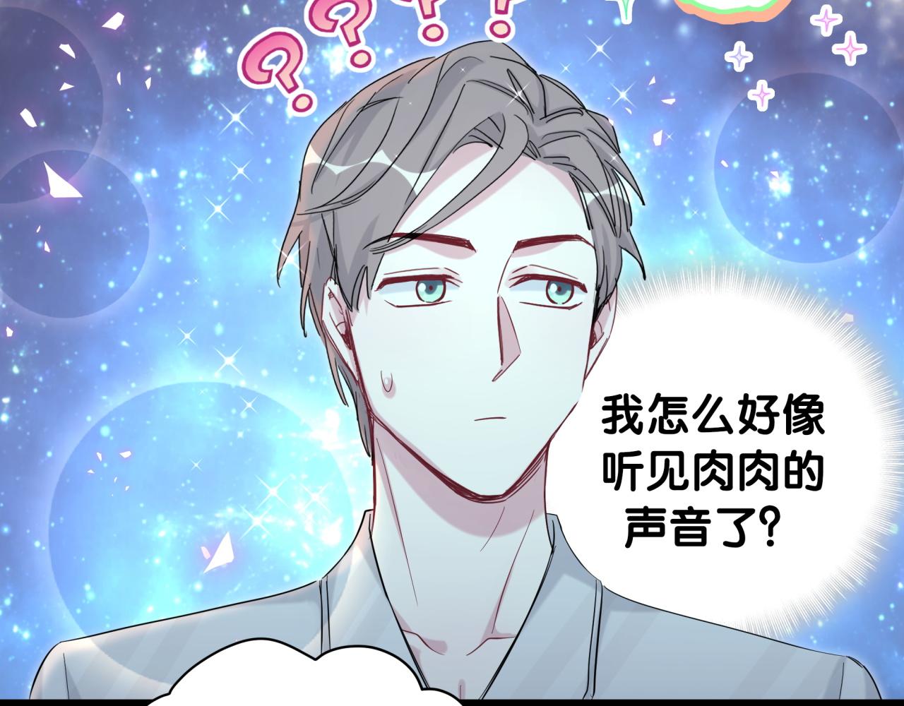 第196话 老爷爷要走了97