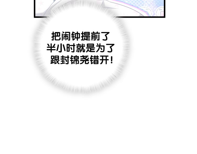 第121话 小孩子不能听！54