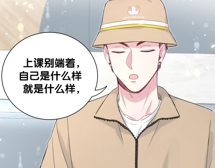 第110话 冉星雅的秘诀131
