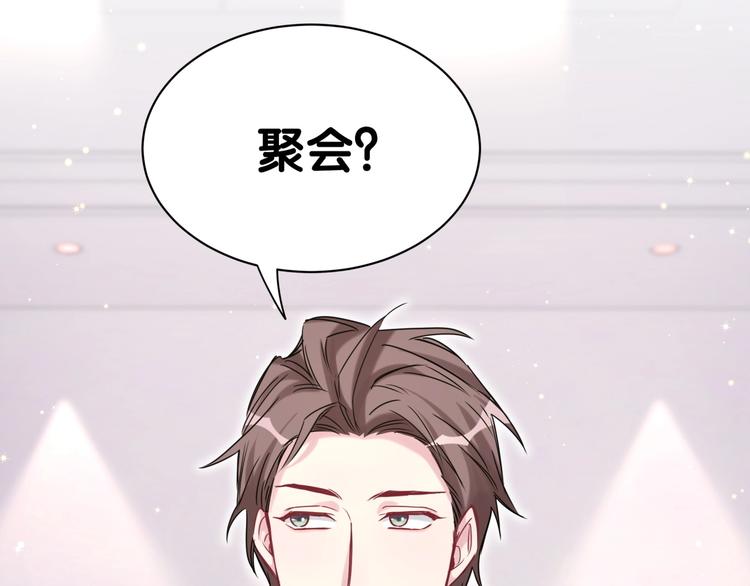 第55话 我的好霸巴~144