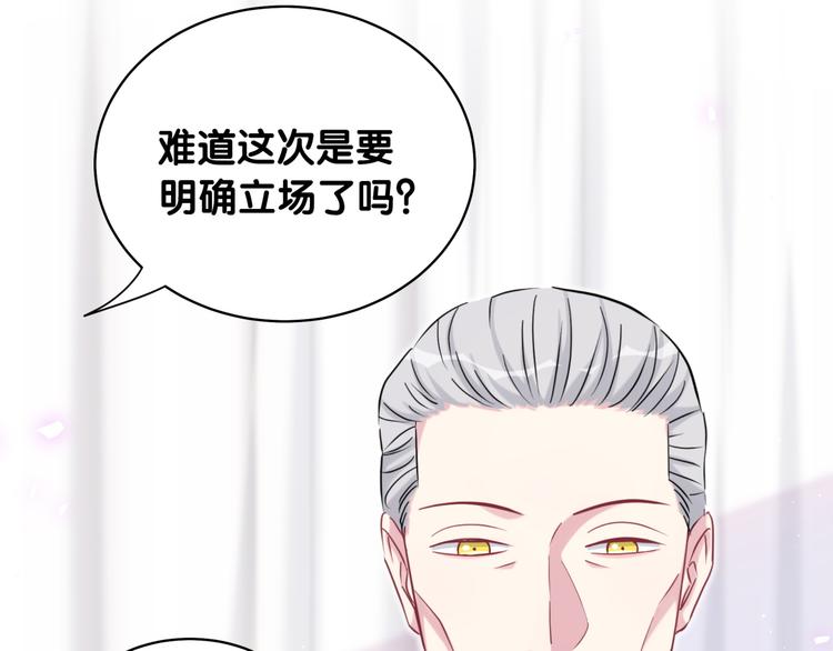 第90话 轶轶听不懂你们在说啥102