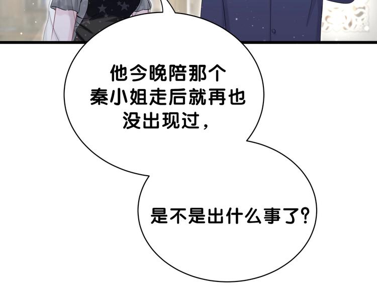 第58话 惊呆了！55