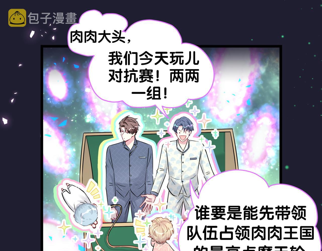 第174话 救我……94