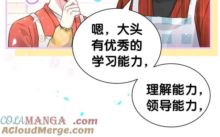 番外 2024新年快乐！84