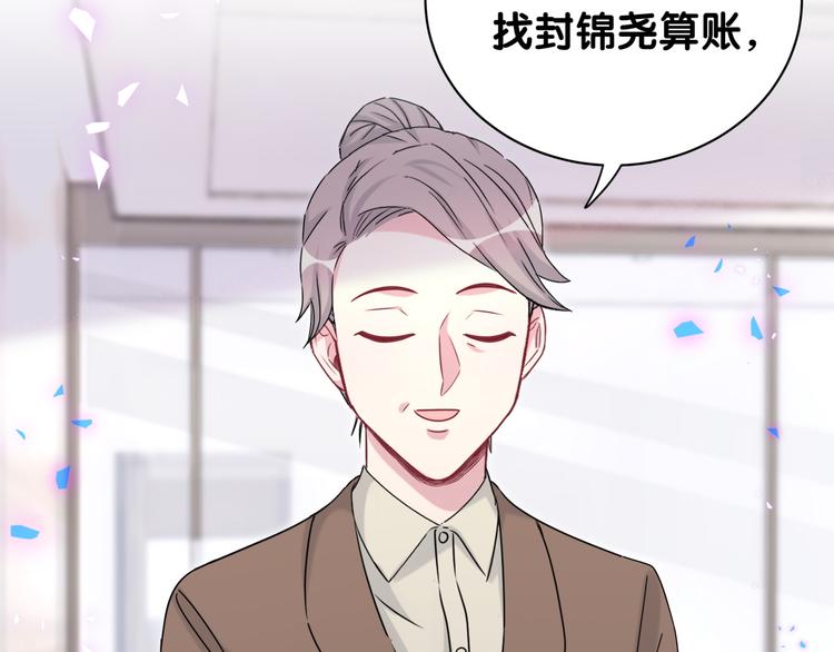 第153话 你别得寸进尺37