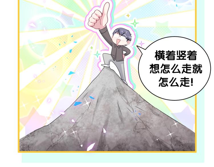 第154话 邀请28