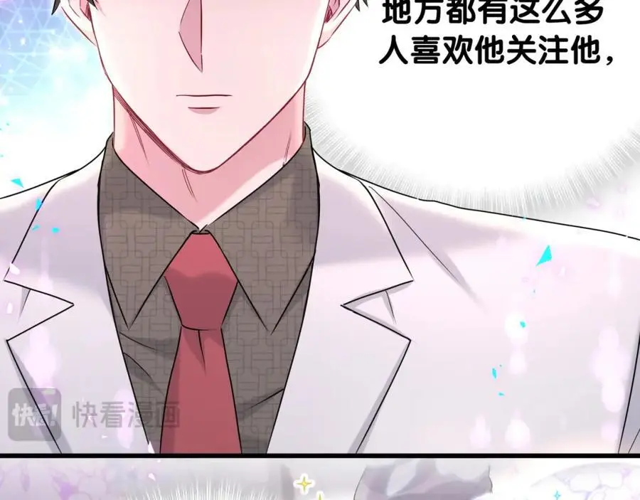 第260话 有点不妙啊66