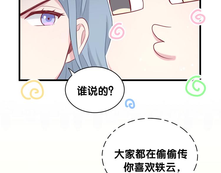 第81话 来自非洲的问候94