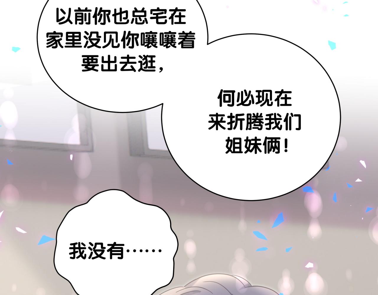第219话 抓到你了44
