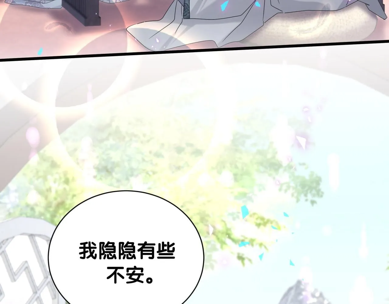 第239话 令人震惊的体验40