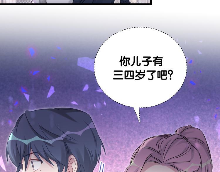 第141话 我们贺家的家人29