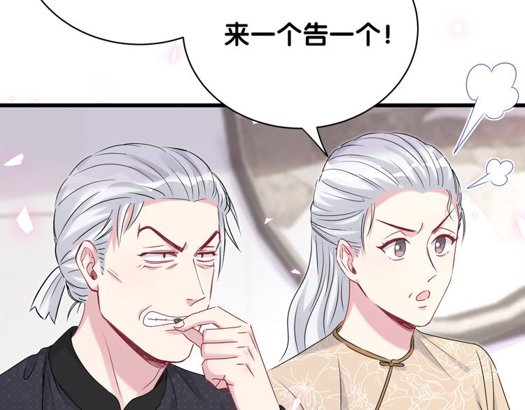 第148话 我奉陪到底！63