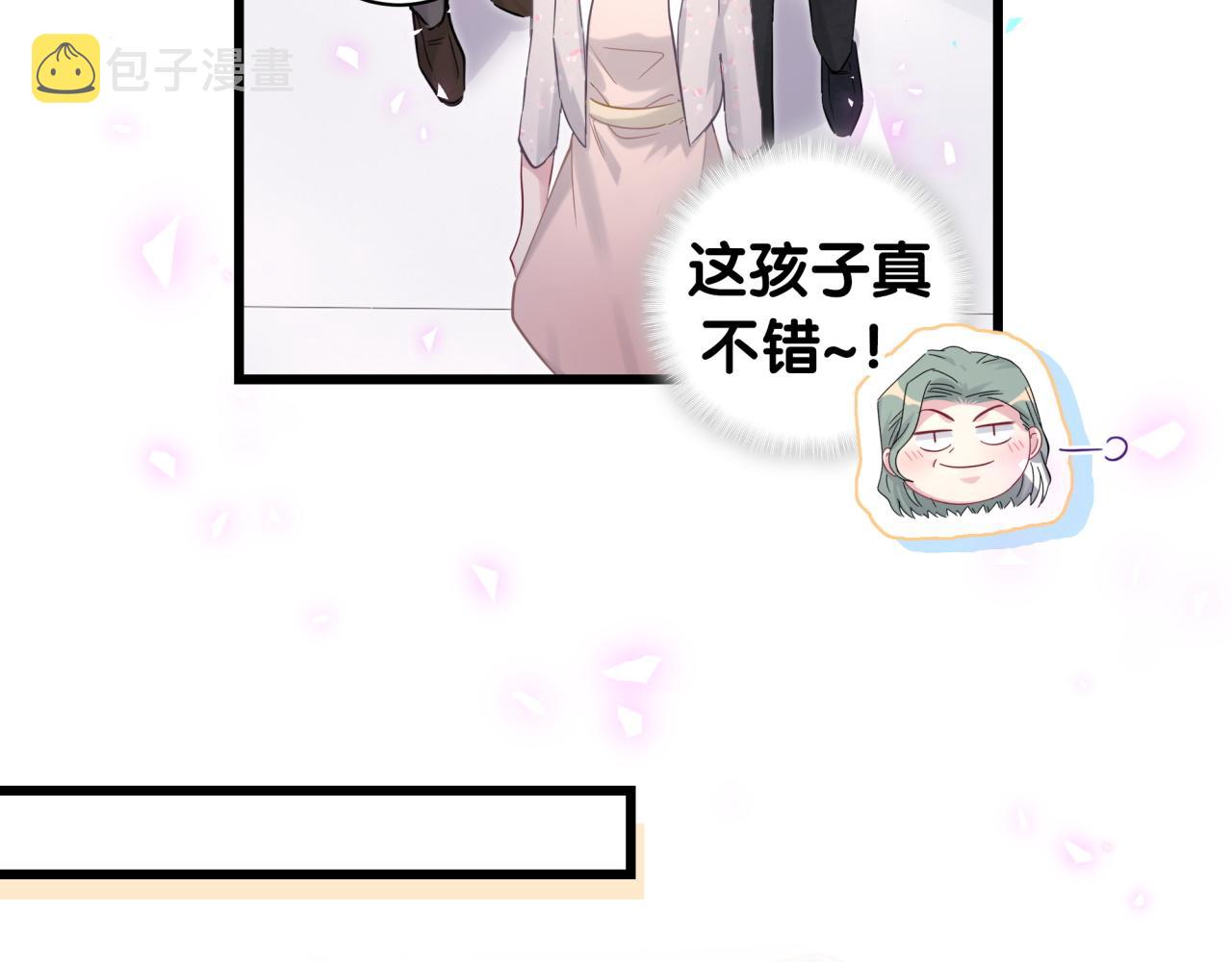 第181话 老板你在干什么！？21