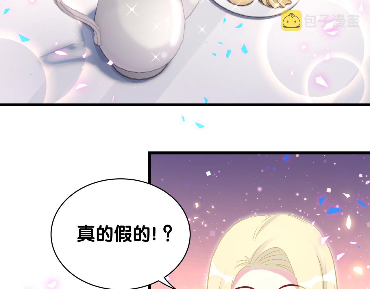 第179话 你会嫌弃我吗？78