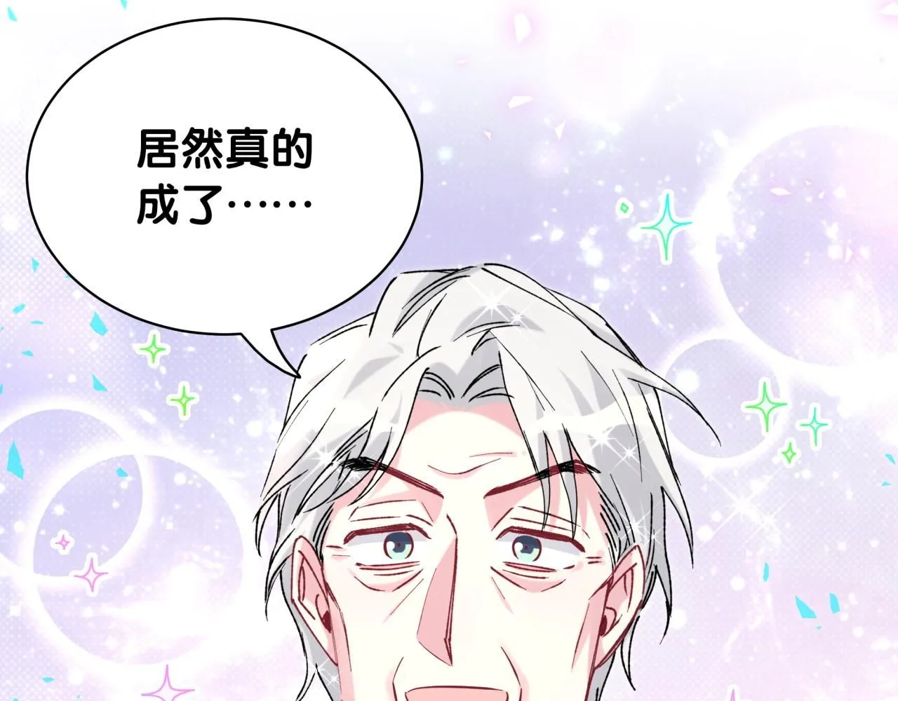 第240话 命劫化解56