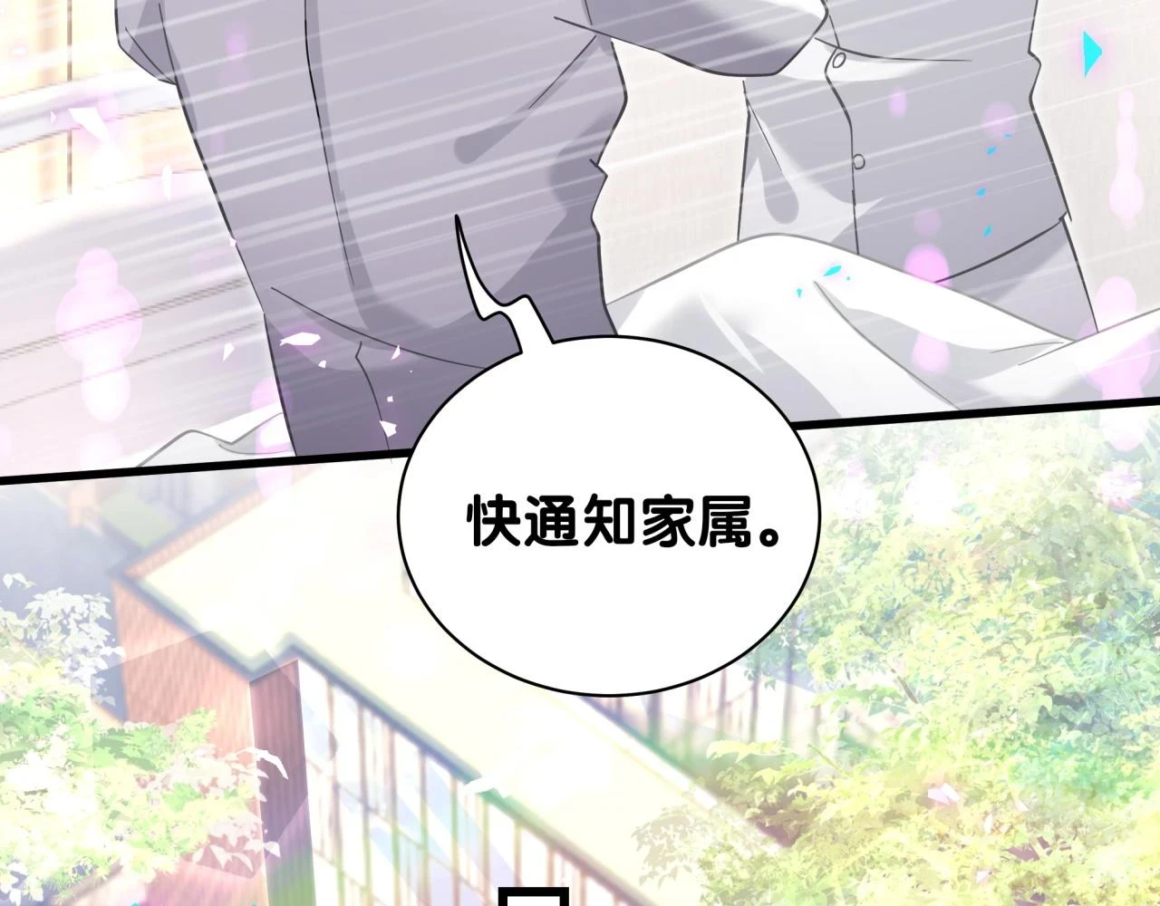 第221话 痛苦72
