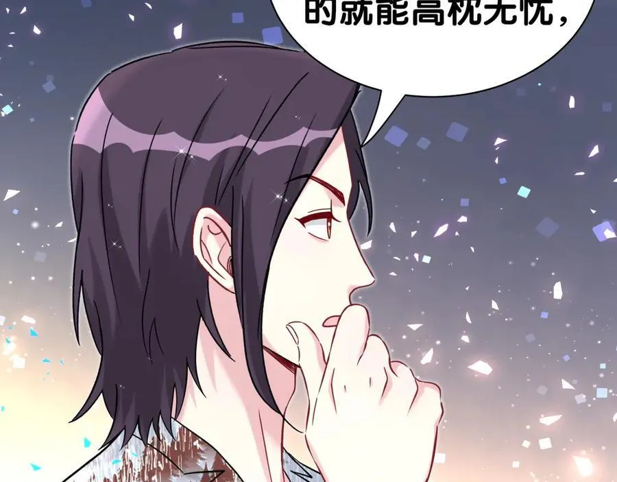 第270话 陈焱淼和唐天河！51