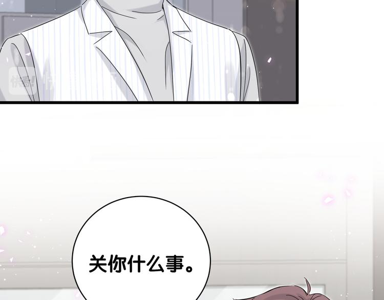 第129话 安全驾驶54