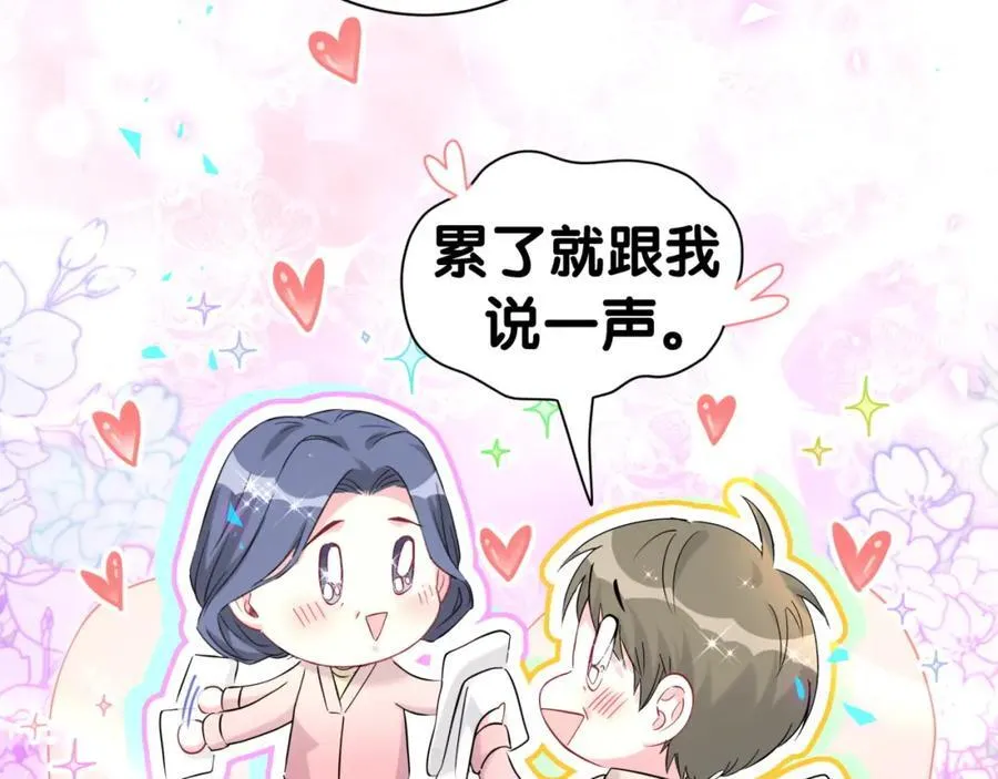 番外 2024新年快乐！46