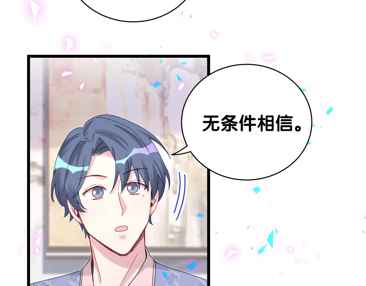 第192话 发挥作用48