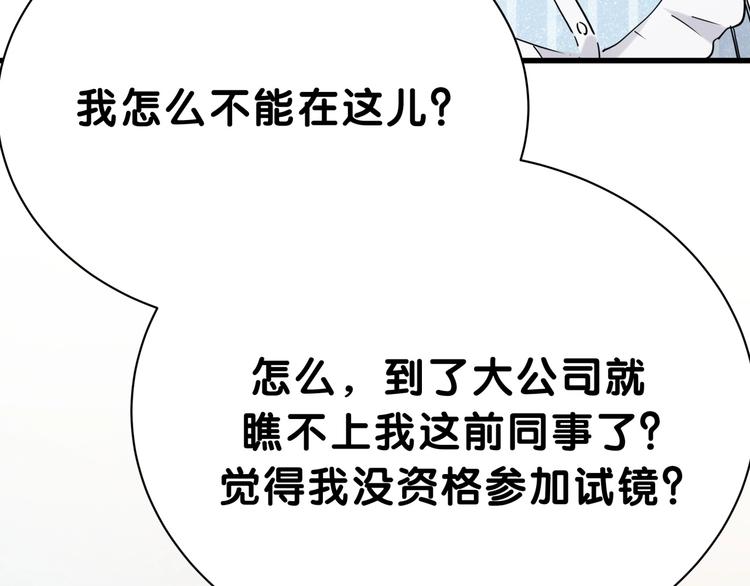 第47话 大起大落49