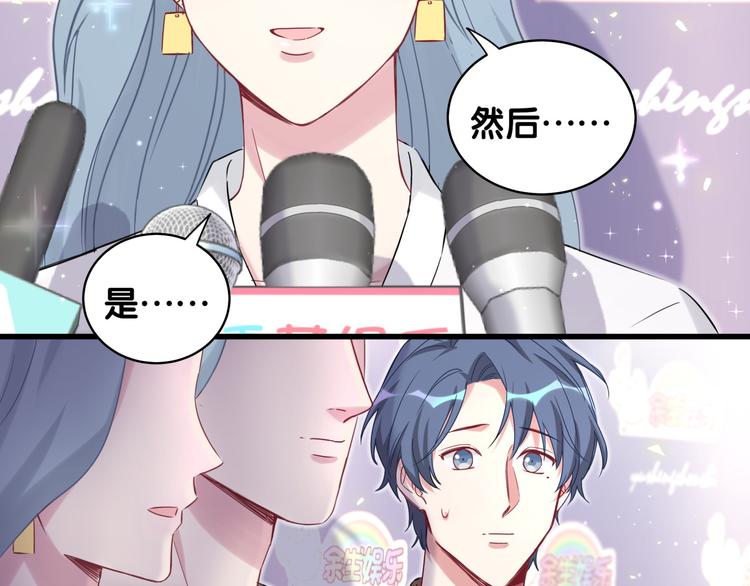 第83话 大家好，我是轶云。74