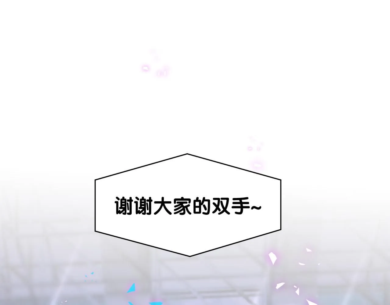 第244话 光明正大牵手66