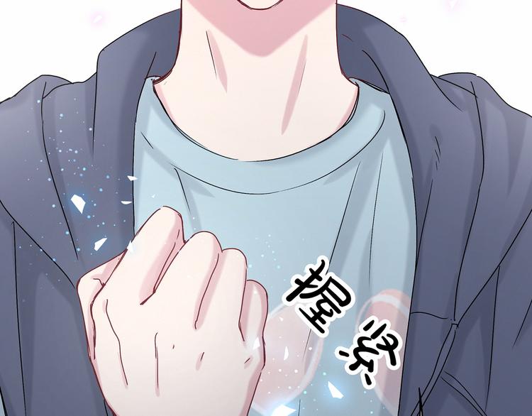 第18话 大脑斧！？65