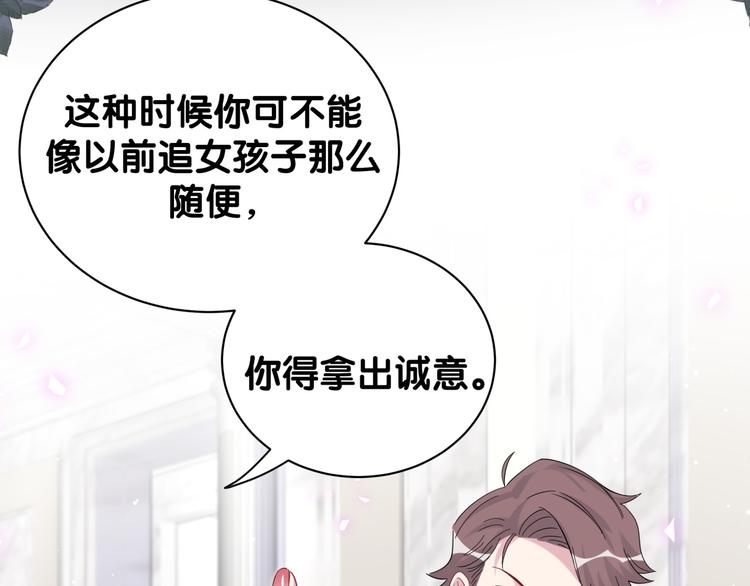 第130话 肉肉沉思44