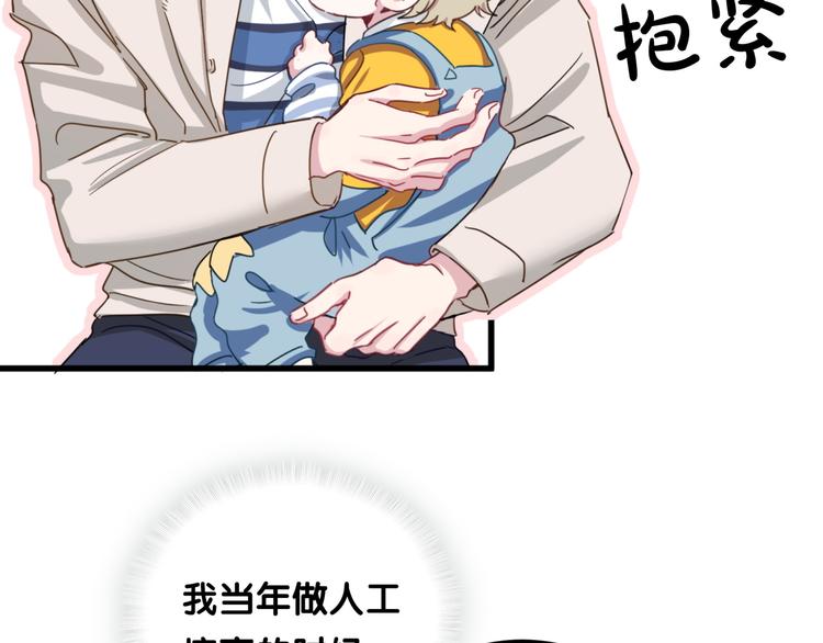 第2话 富豪VS杠精？50