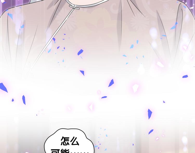 第144话 你们什么关系！？95