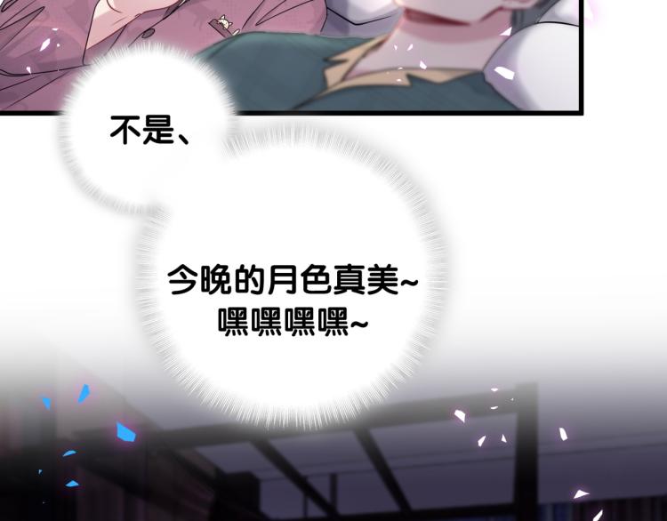 番外 身材不错嘛17