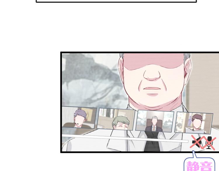 第96话 他们在同居？106