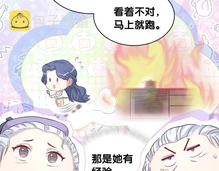第74话 我很幸福53