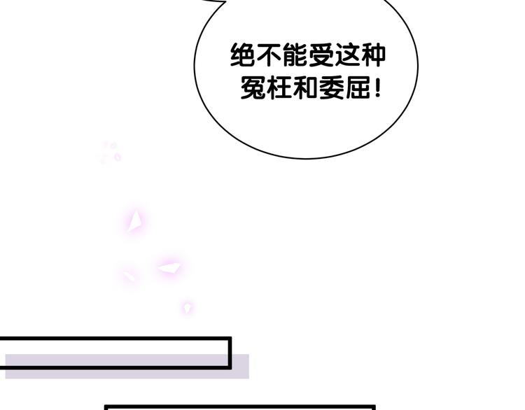 第141话 我们贺家的家人53