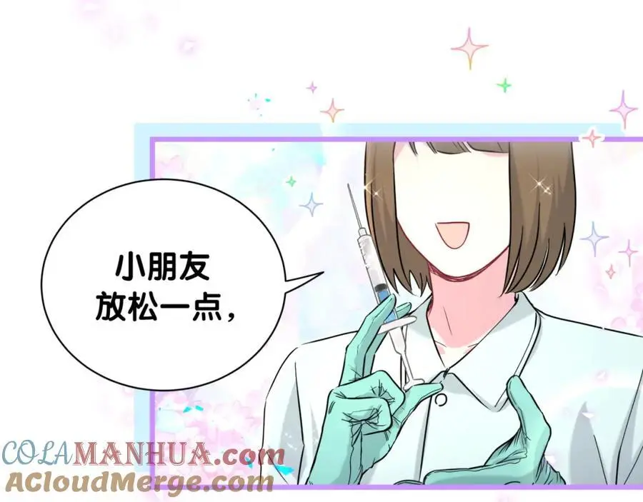 第256话 你看起来有点心虚104