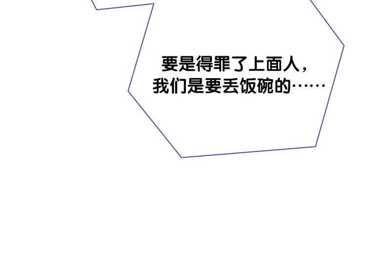 第101话 十指相扣85