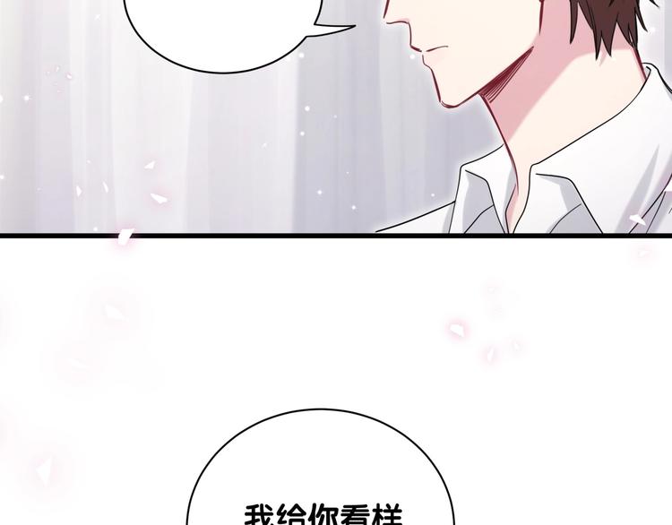 第68话 解释61