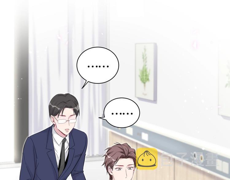 第110话 冉星雅的秘诀154