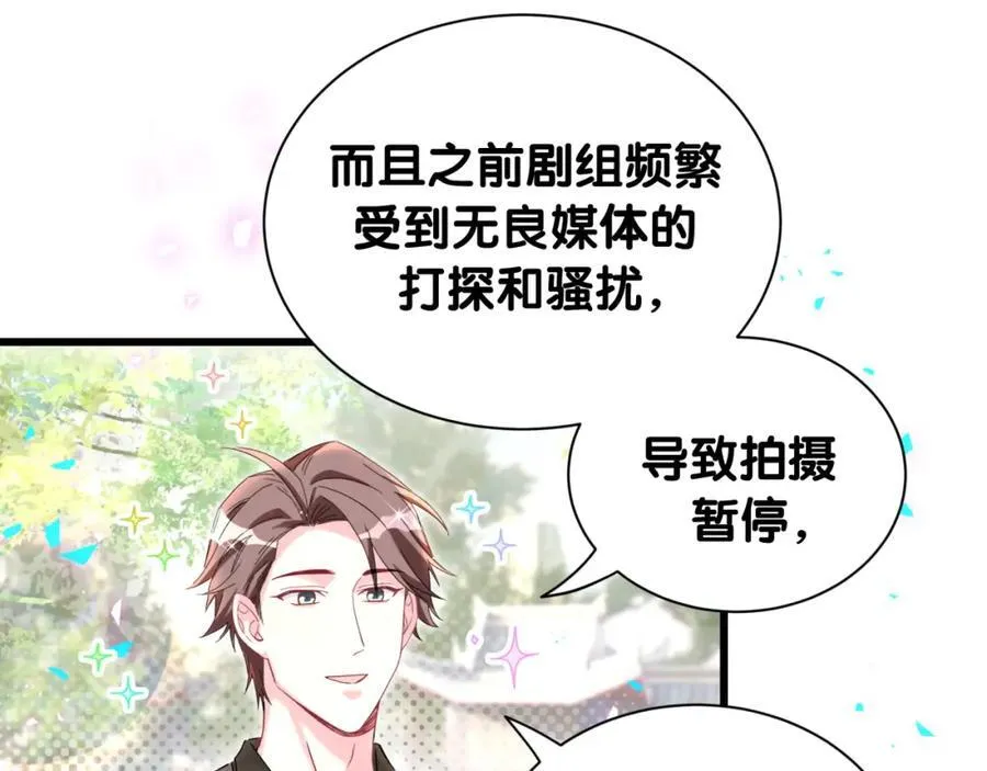 第264话 惊喜个屁！54
