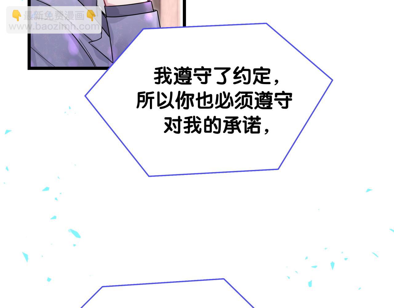 第223话 得把人拴紧了105