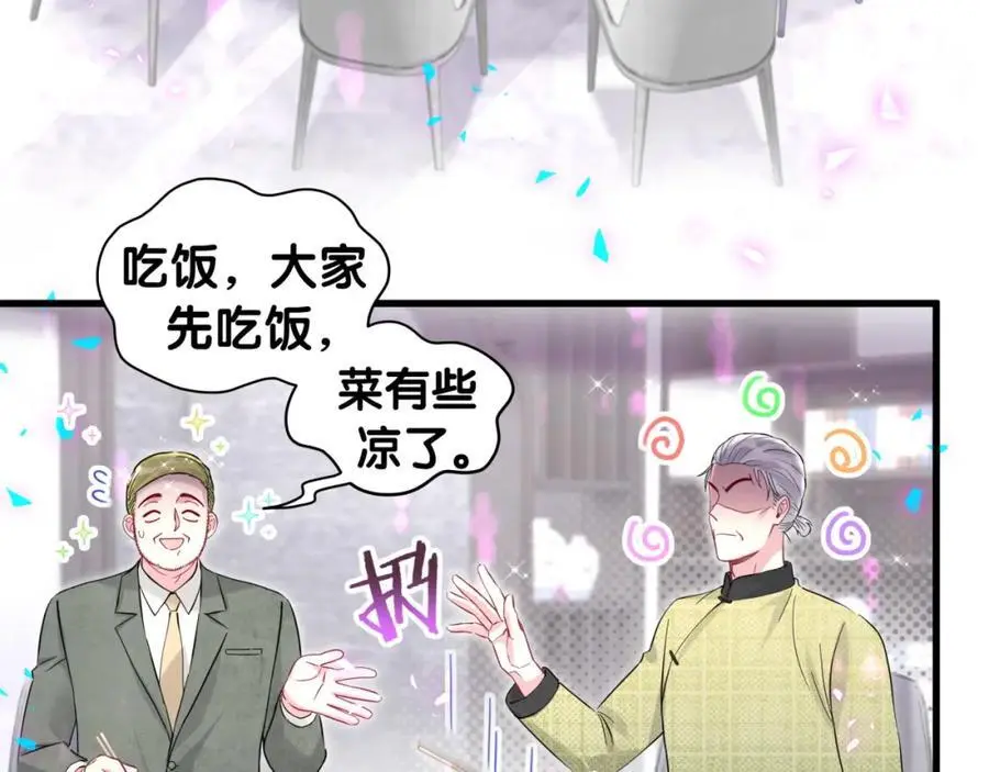 第249话 就非得去你家享清福！？35