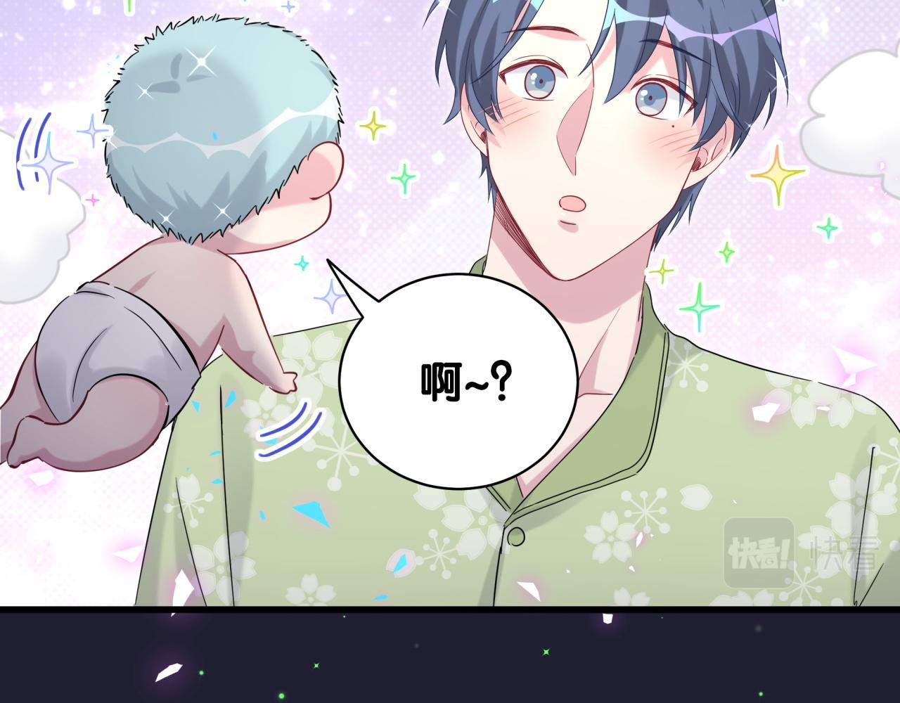 第166话 用抢的吧！80