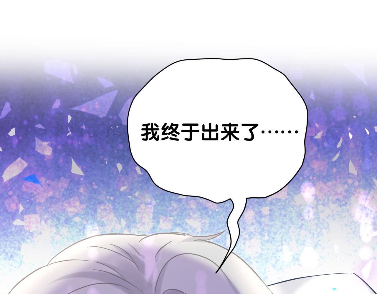 第210话 就是要让他自己选37