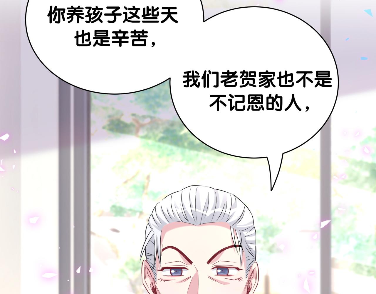 第168话 很好解决97