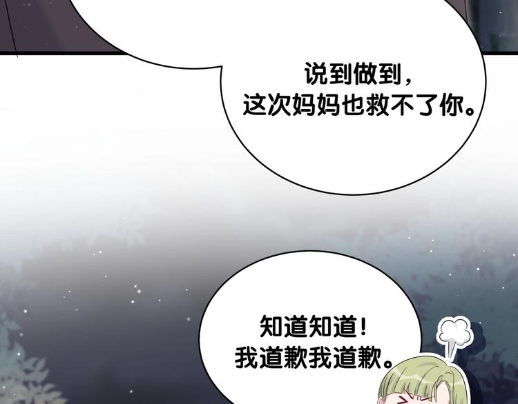 第71话 见面47