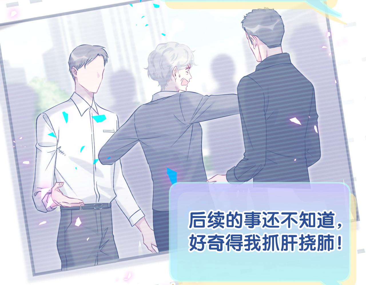第201话 指控87