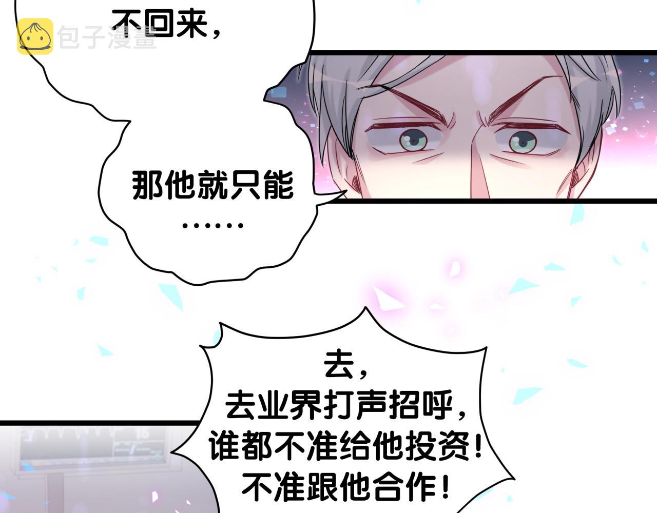 第180话 支持你69
